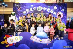 童心匠造，恩泽宝芝趣UFO奶酪新品上市，助力中