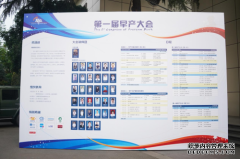 聚焦“早产”第一届早产大会在蓉