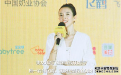 章子怡强力背书的飞鹤奶粉，品质