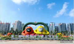 聚焦2022消博会：星鲨携新品重磅亮相，开启战略