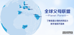 构建全方位专业育儿服务，雀巢母婴专业服务升