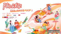陪你当妈”陪伴式养育科普IP 助力母婴品牌赢战