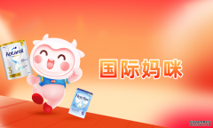 国际妈咪与京东深度对比分析：跨境电商中的独