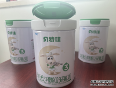 婴幼儿羊奶粉的优势与选择