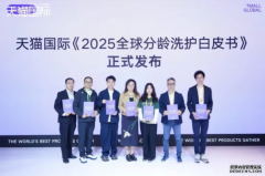 从“一瓶多用”到“分龄分肤”，