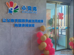 星宝成功上岸进入普校，这3年太值得了！