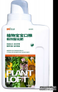 植物公寓智能种植舱：室内种植的体系化解决方案